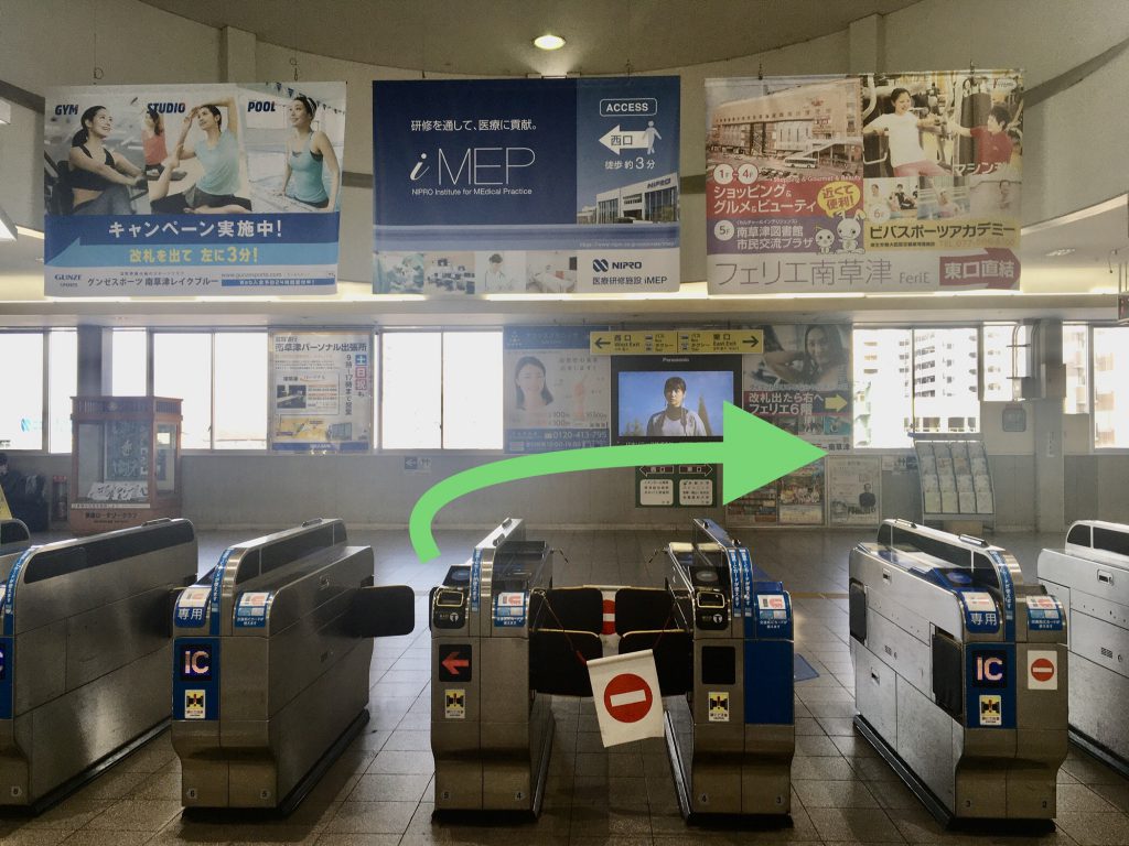 南草津駅から徒歩2分★