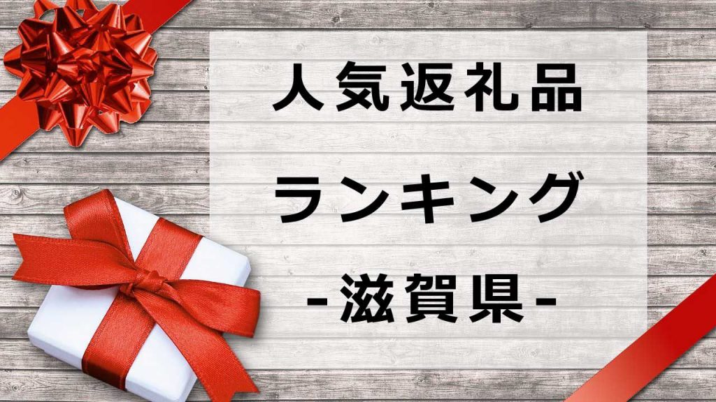 全国ワースト2位?