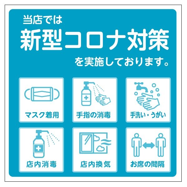 ★もちろん「イオンモール草津店」も★
