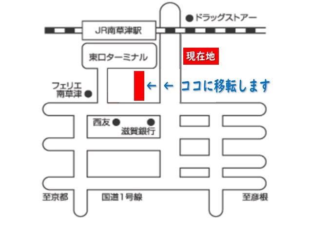 ◇◇◇臨時休業のお知らせ◇◇◇