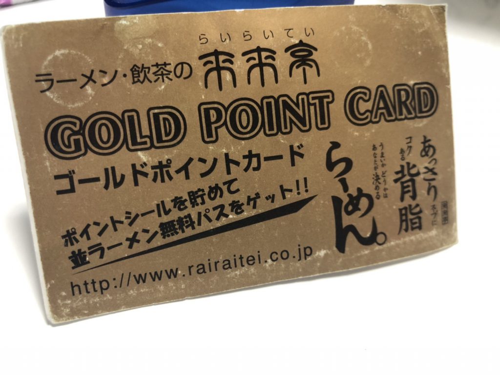 滋賀県の定番ラーメン!
