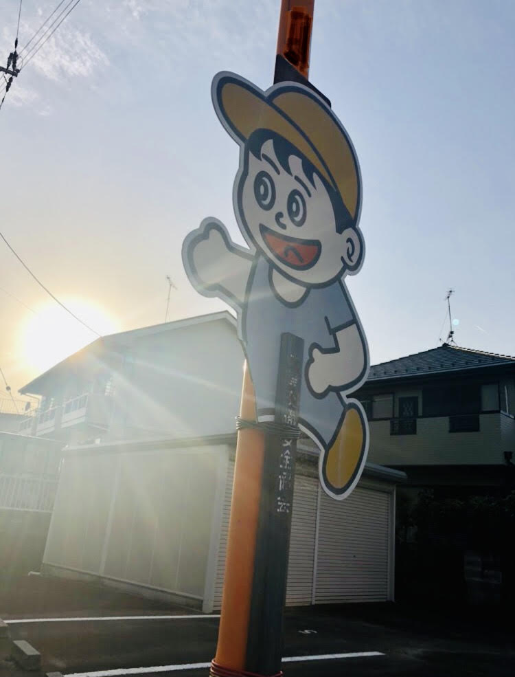 飛び出し坊や★