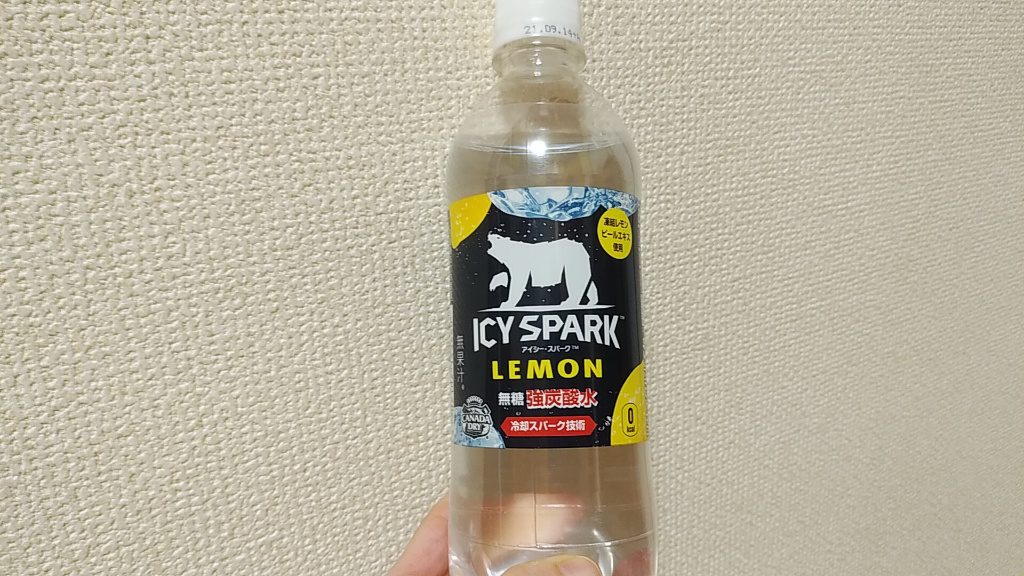 スッキリ！