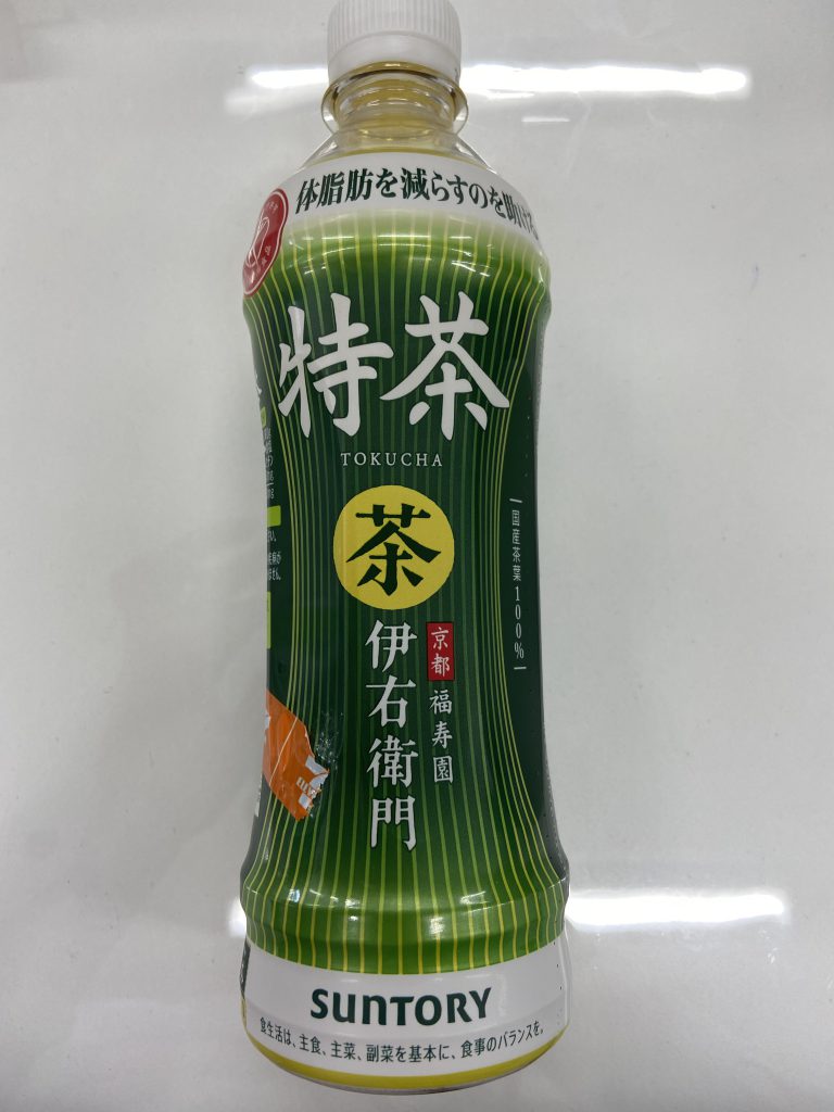 体脂肪を減らす！