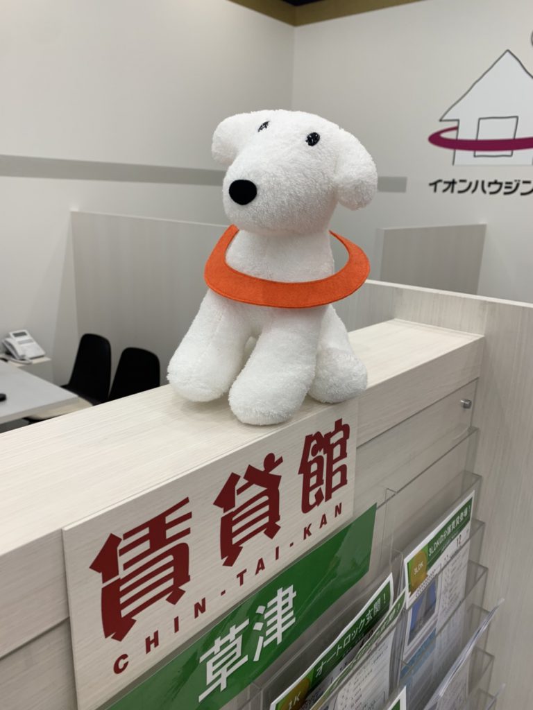 愛犬と？！