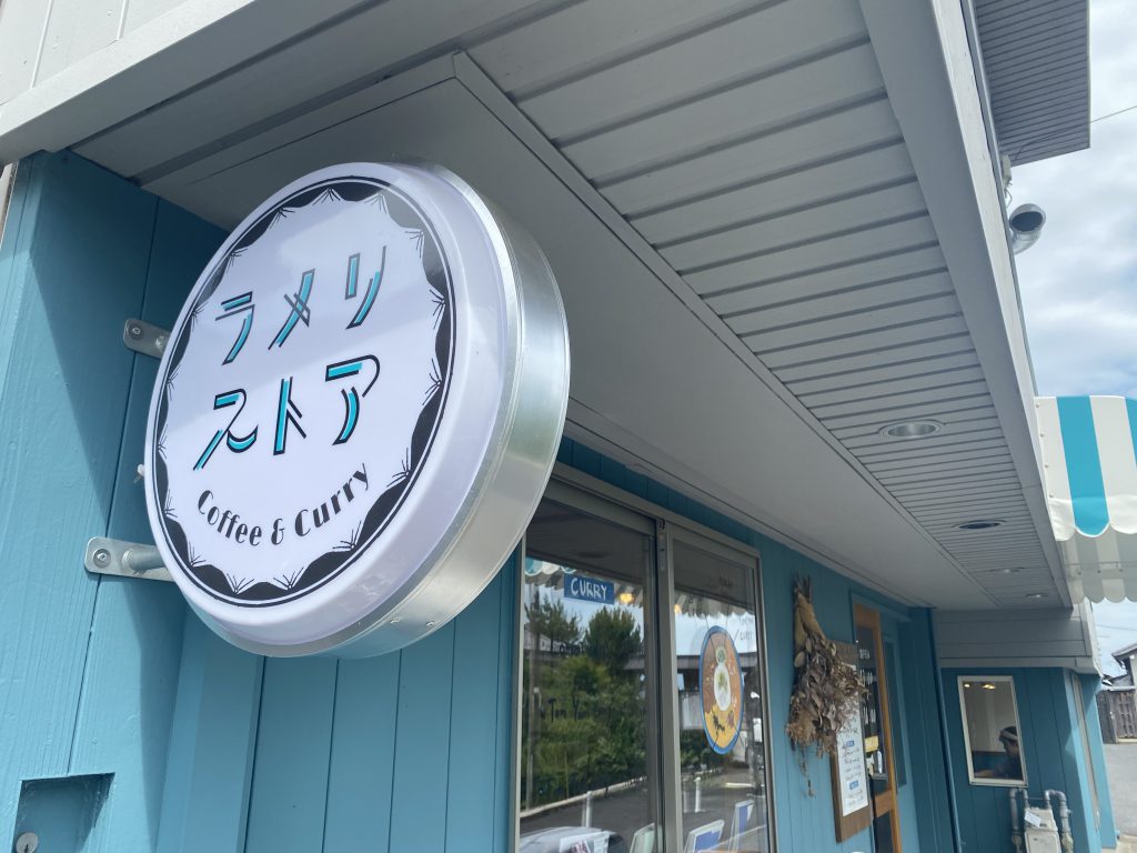 カフェ