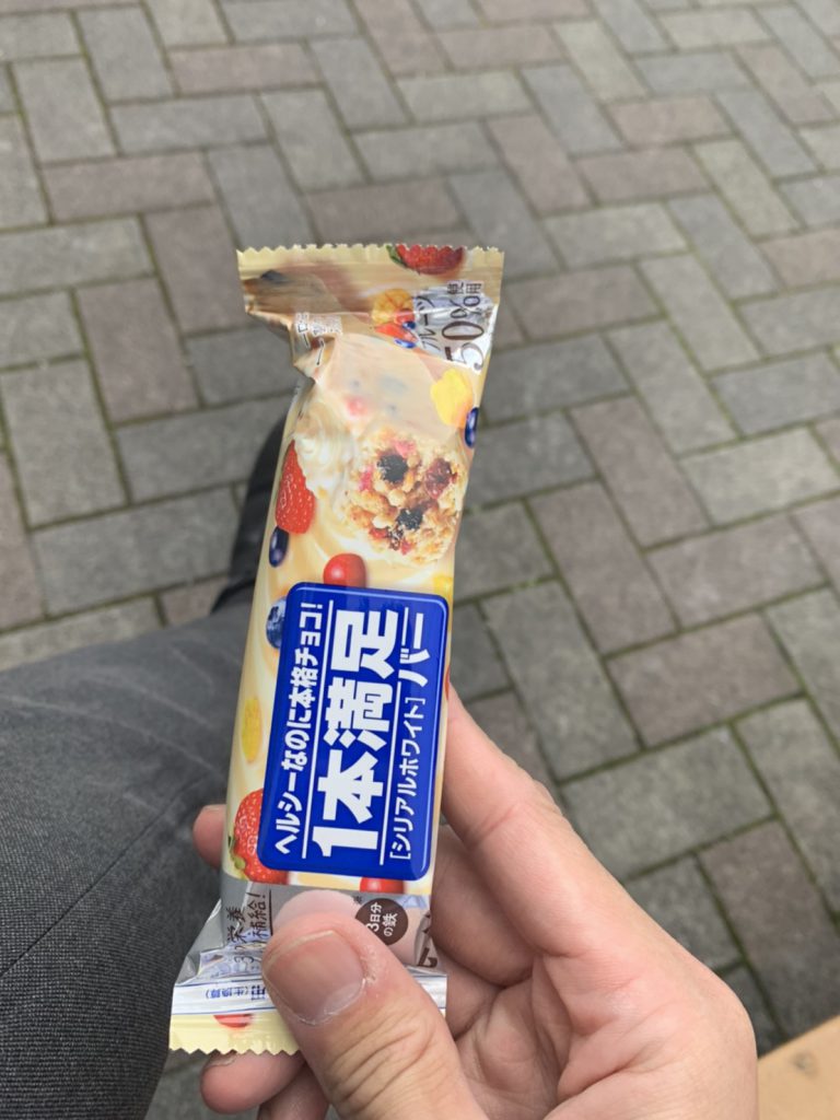 一本満足★