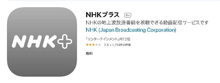オリンピック、見逃しちゃたら・・・