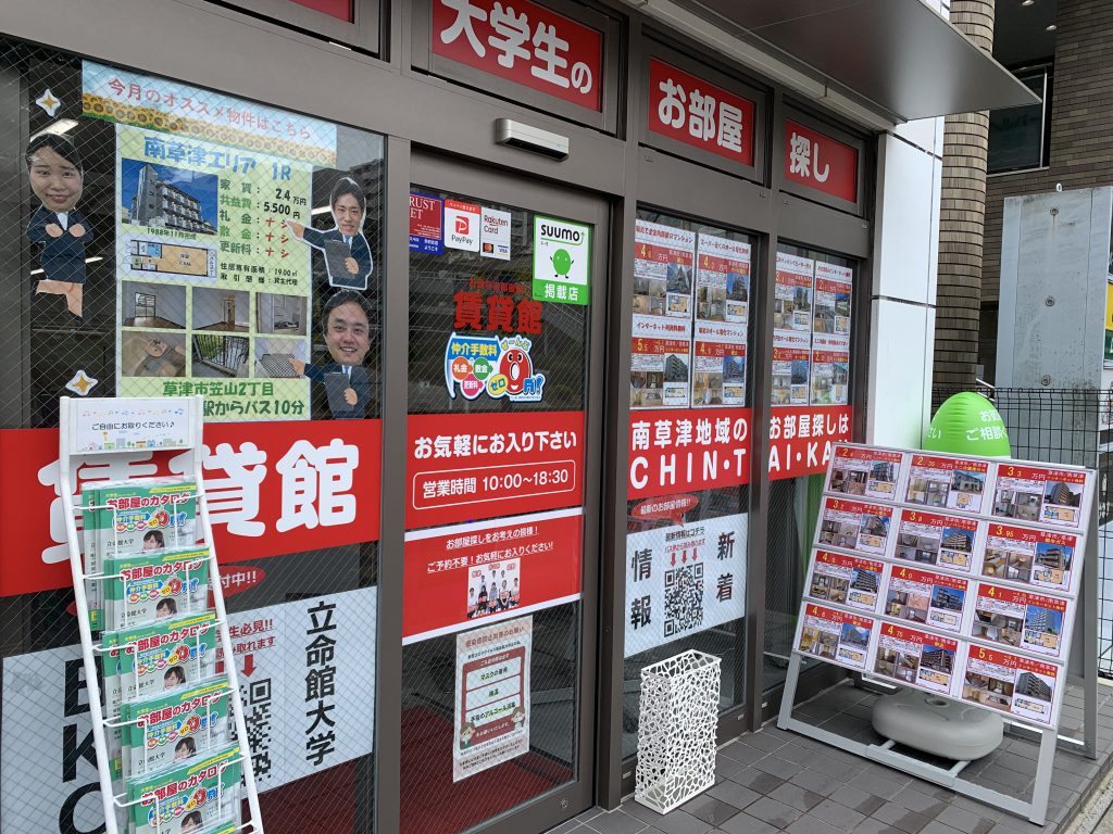 店頭♪