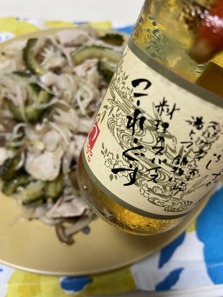 なんくるないさ