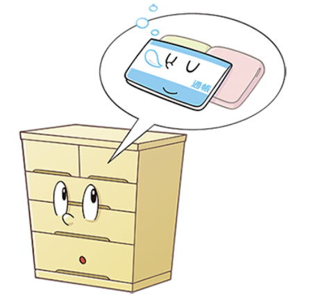 休眠貯金