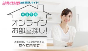 img_main_sp-300x176