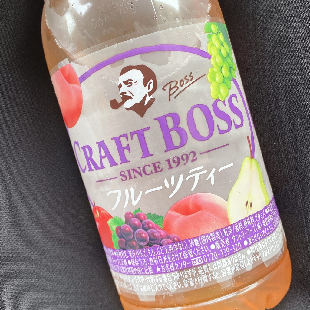 新作♪