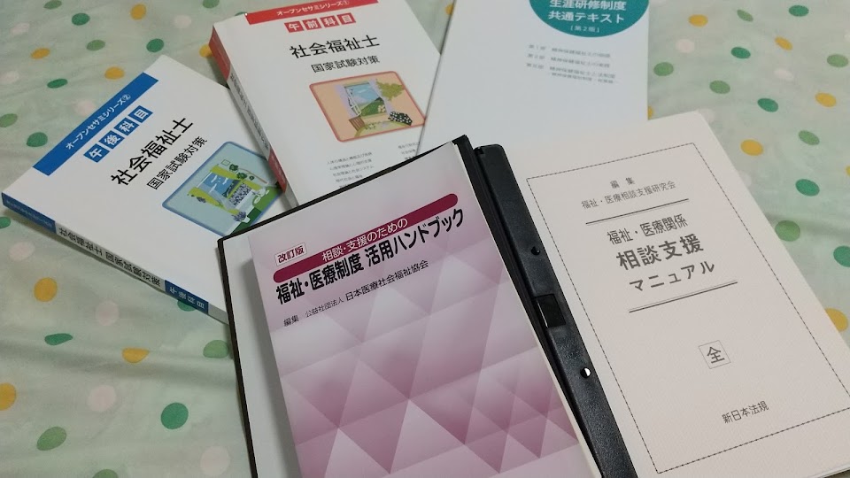 読書？の秋　勉強？の秋🍁