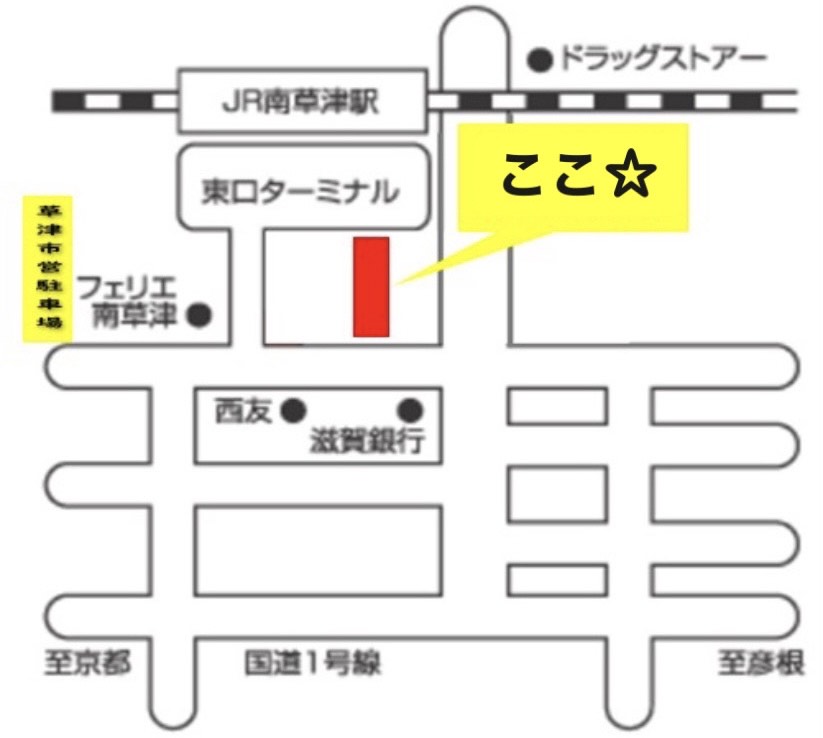 南草津駅前店