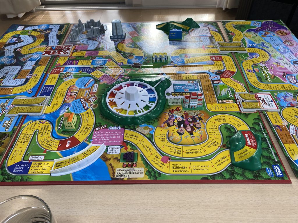 人生ゲーム