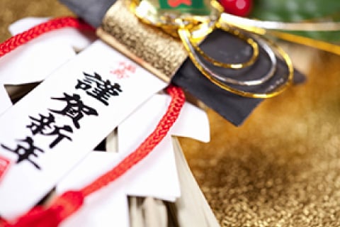 ◇◆新年のご挨拶◆◇