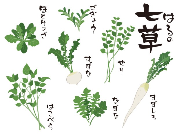 七種粥!