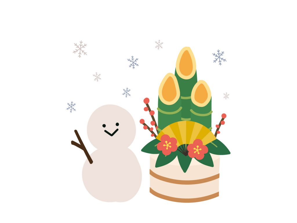 同じ県内でも…