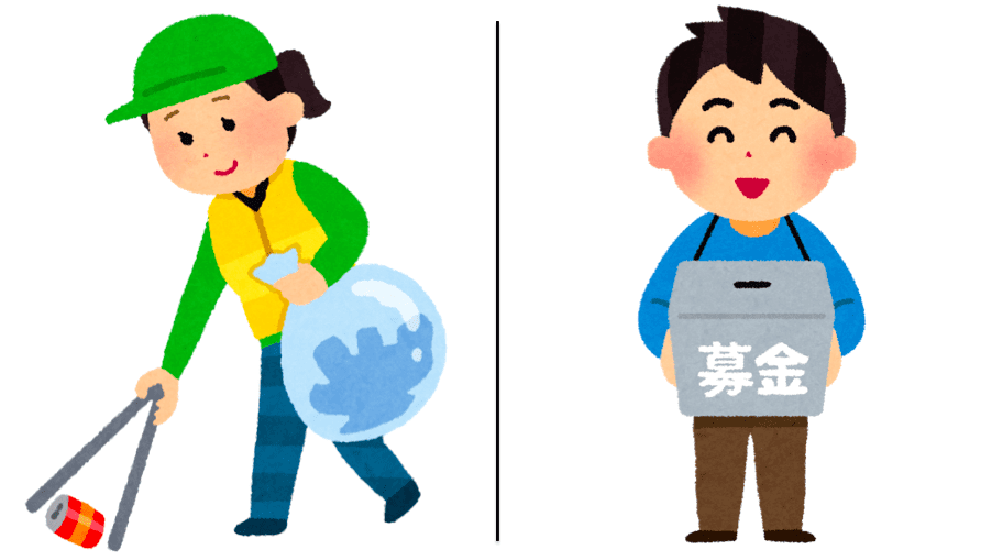 防災とボランティアの日