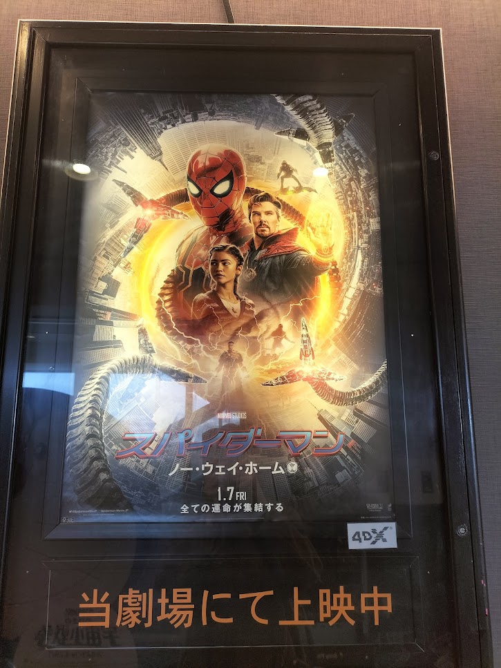 2回目✌