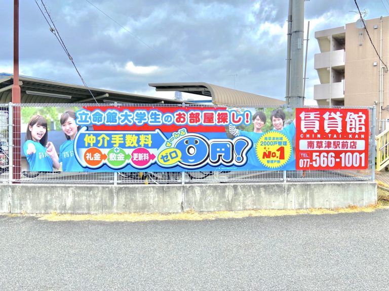 ★リニューアル★