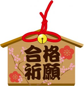10月22日(土)の立命館大学の入学試験を受験される皆さん!! !2023年春入居予約好評受付中!!!