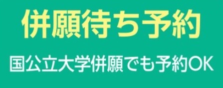 ★速報★