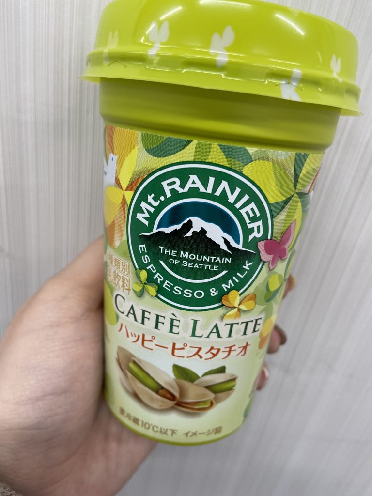 なんでもピスタチオ