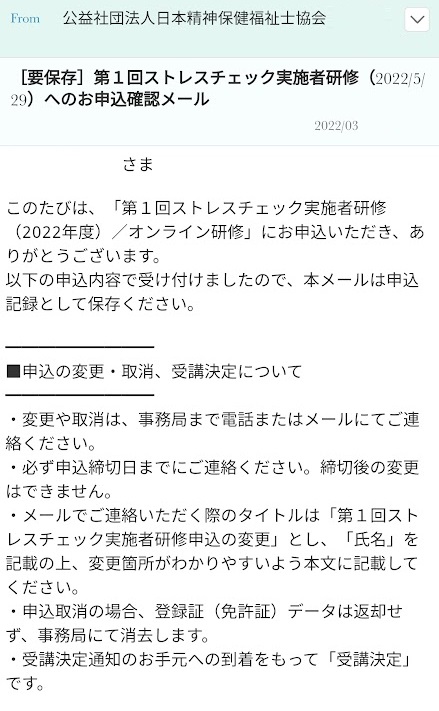Screenshot_2022-03-25-12-33-44-38_bc2db4f7d4a3ecbd7110d668db0c059d