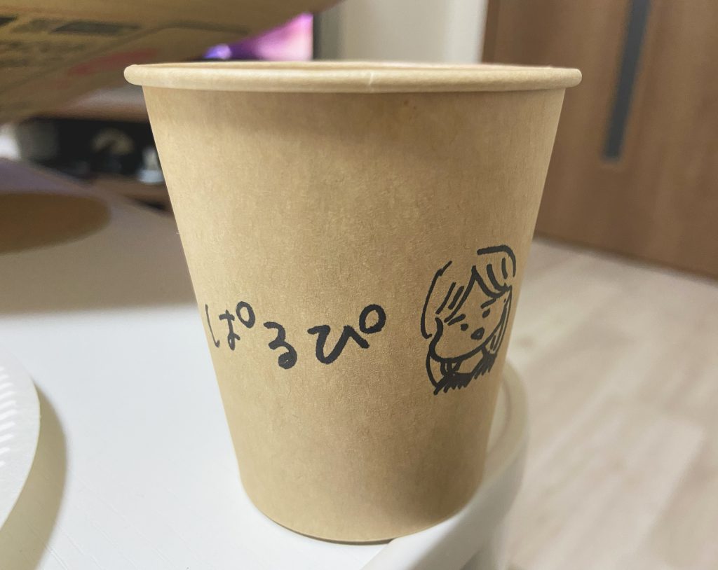 ぱるぴ