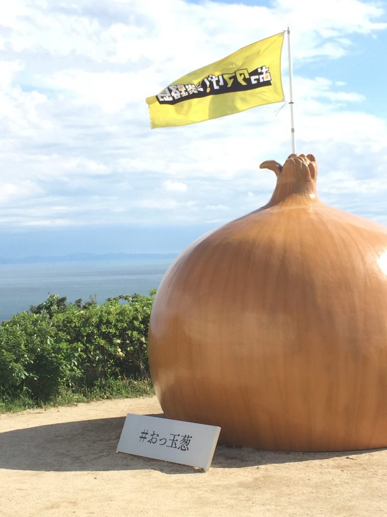 #おっ玉葱