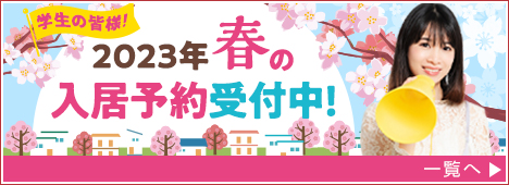 最近の話