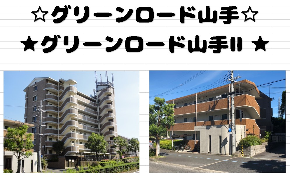 ★立命館大学生の皆様★