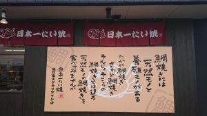 竜王1