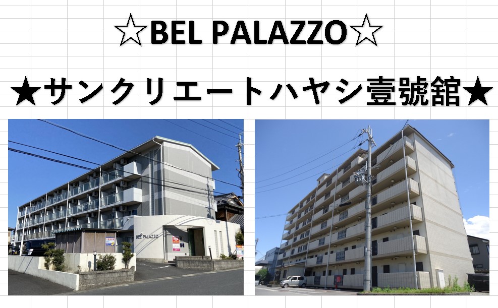 ★リーズナブル★
