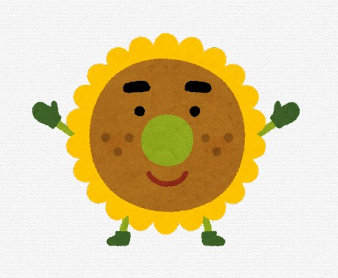 あらためまして