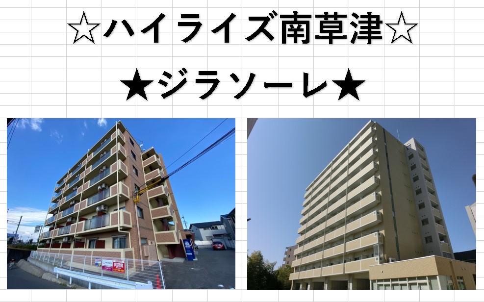 ★この季節がやってきた★