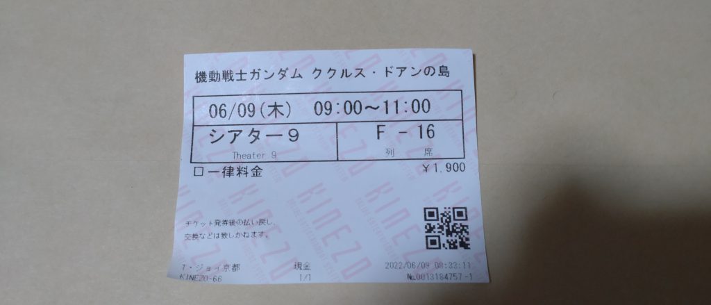 映画
