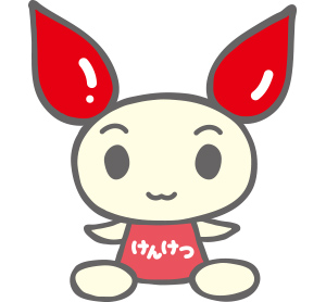 世界献血者デー