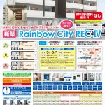 Rainbow City REC Ⅳ