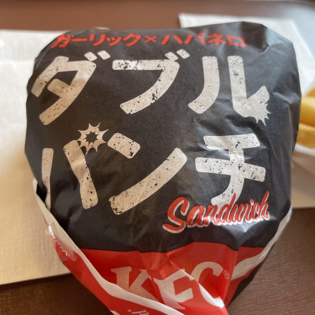 だぶるぱんち