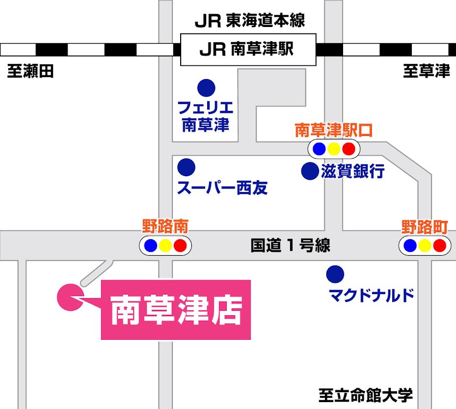 ◇夏季休業のお知らせ◇