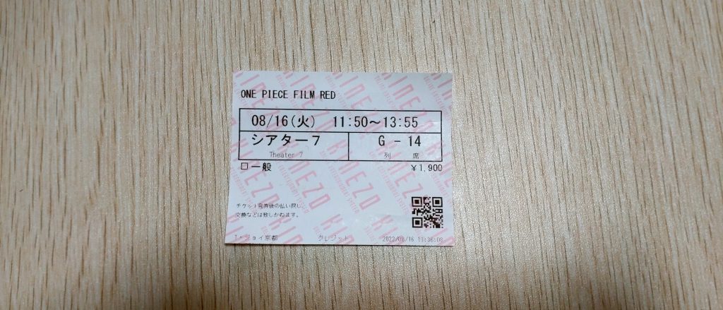 映画