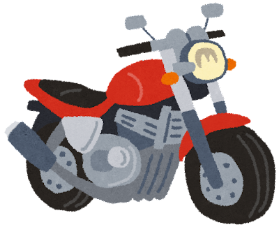 バイクの日！