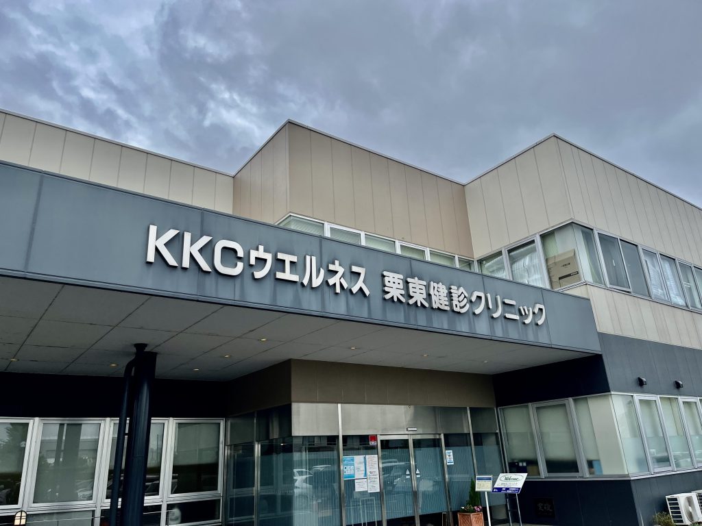 ★イチゴ味★