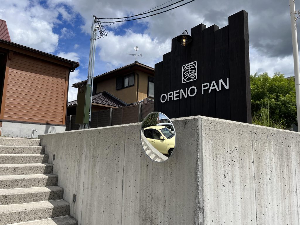 パン屋さん