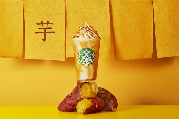 秋