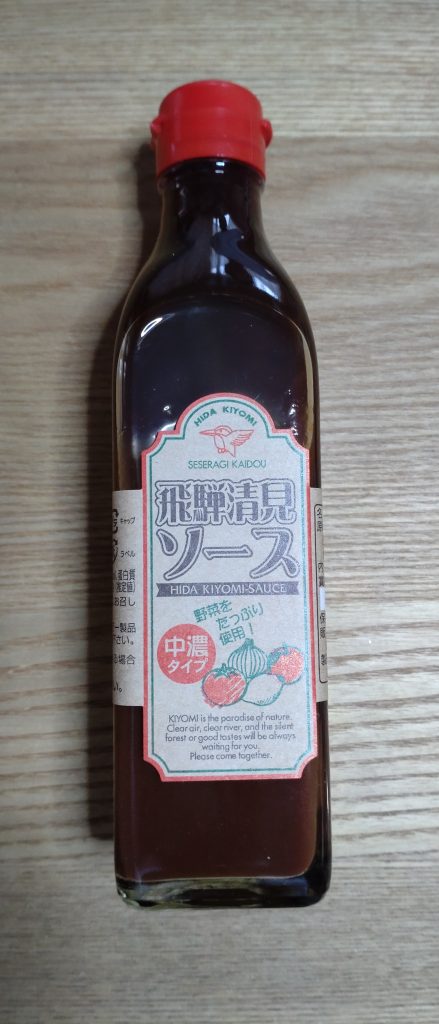 おすすめソース
