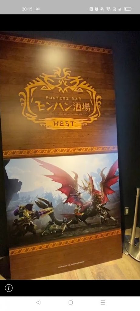 モンハン酒場Again！